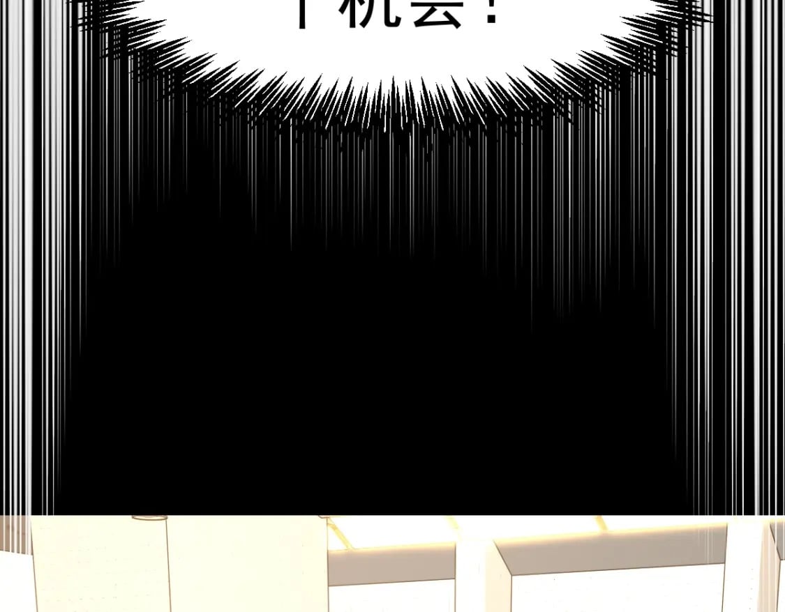 第3话 展露锋芒！57