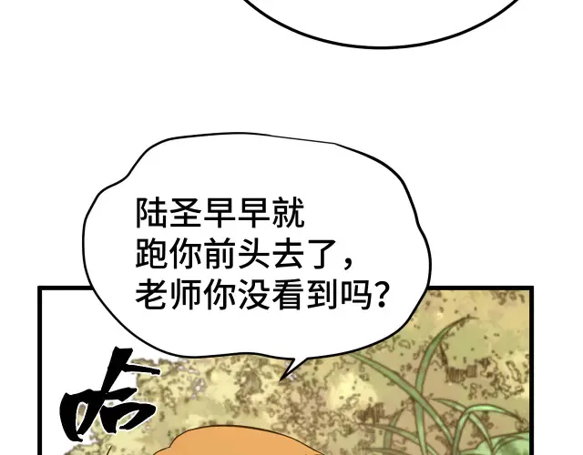 第104话 登顶11