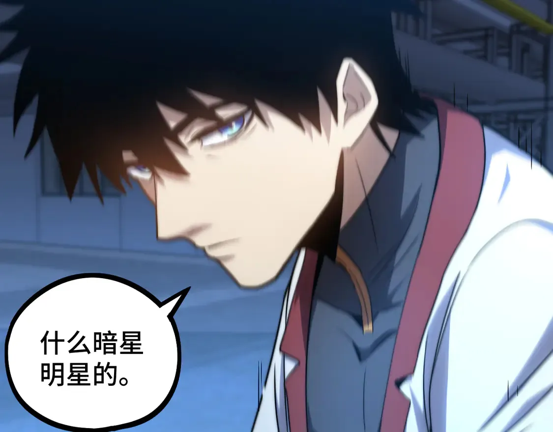 第100话 办法72