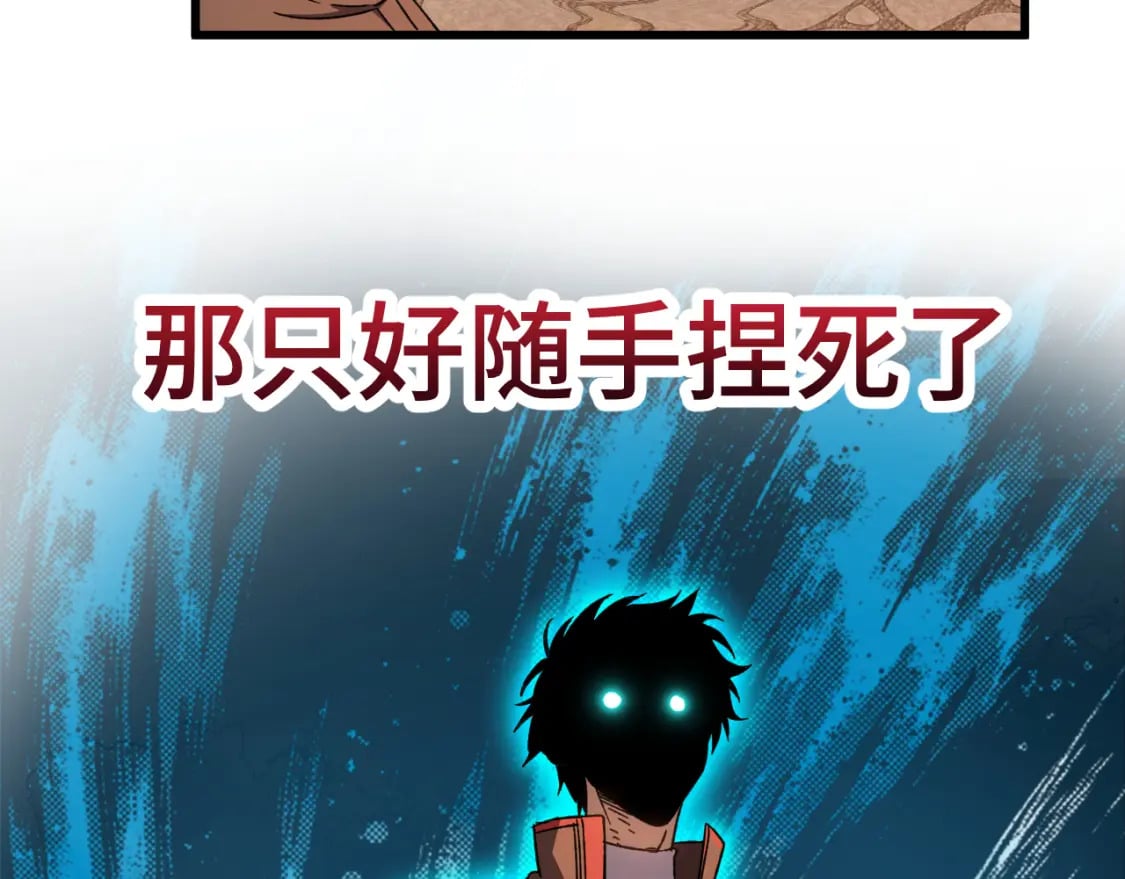 第35话 女儿红78
