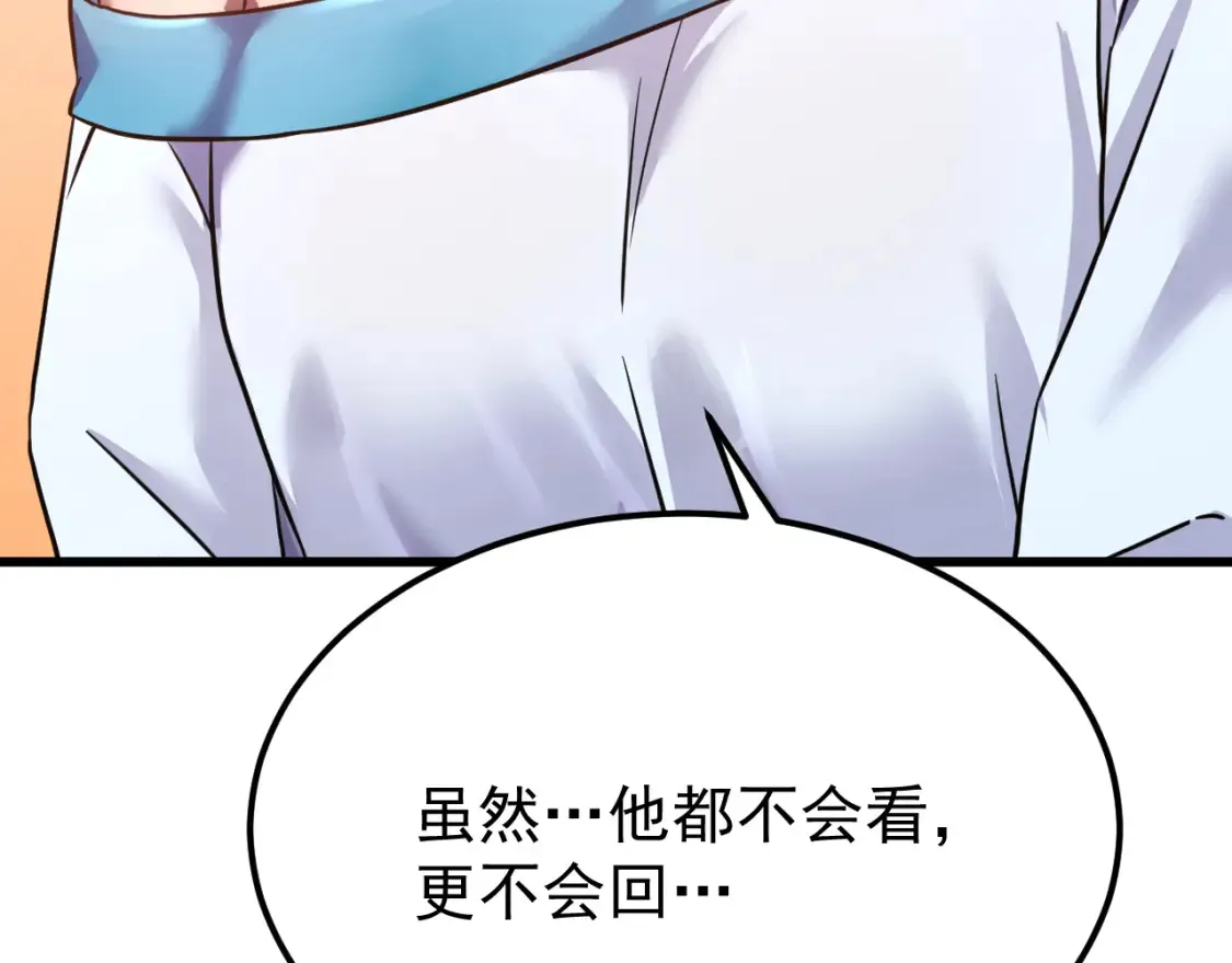 第113话 找到我156