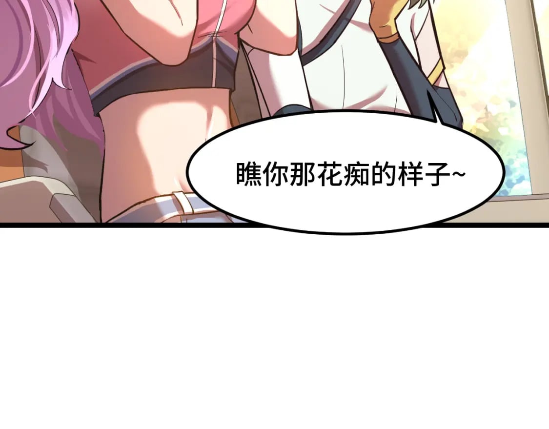第35话 女儿红33