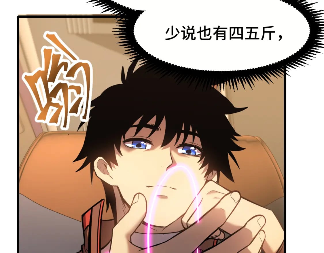 第41话 迎接43