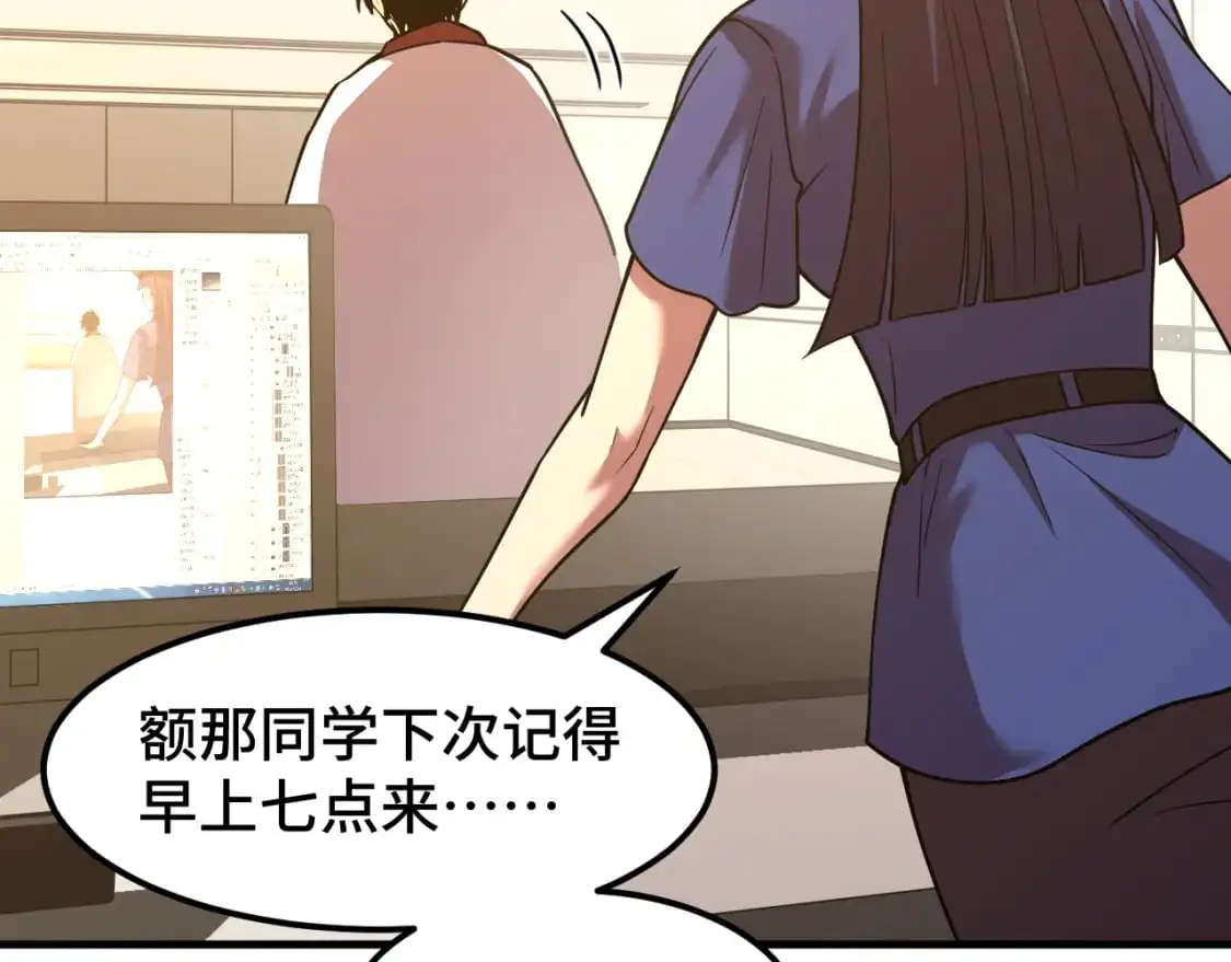 第76话 冷兵器修炼室119