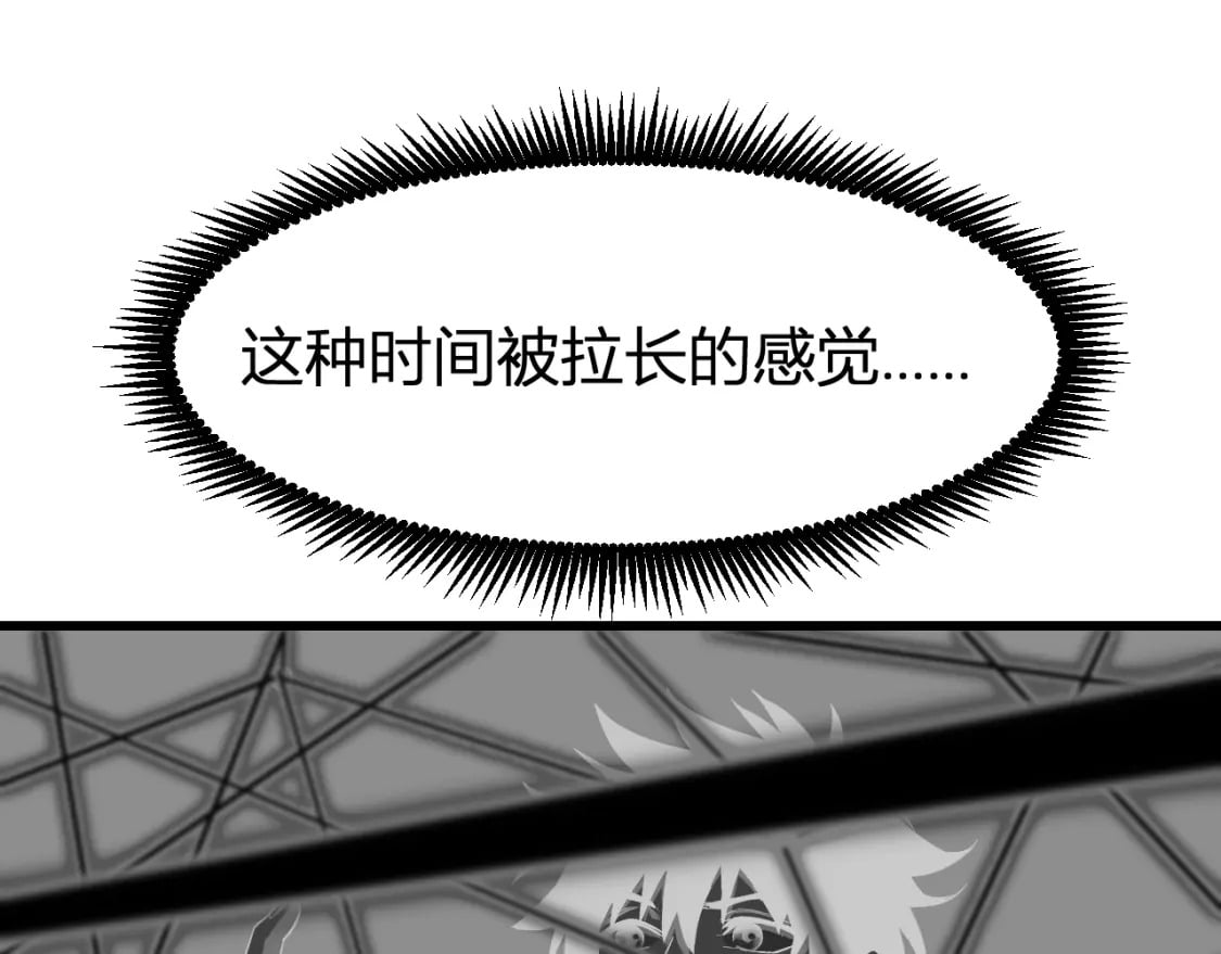 第24话 新领悟108
