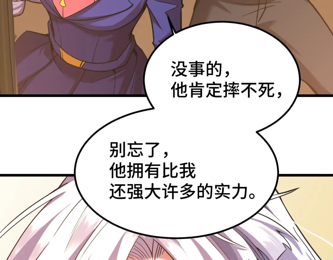第53话 薛菲登场41