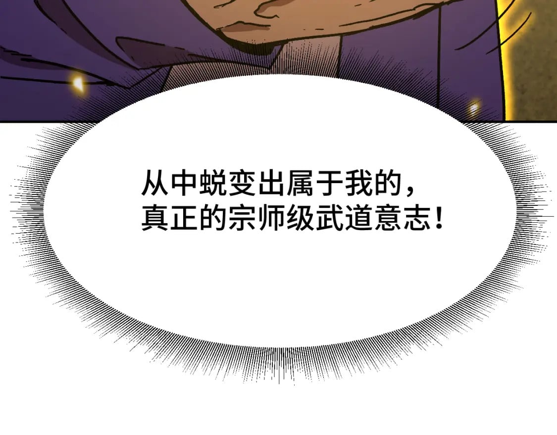 第31话 继承147