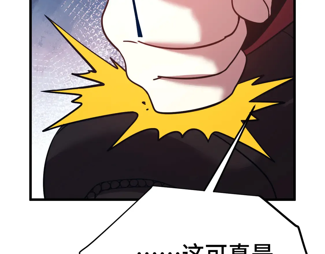 第101话 异化武者38