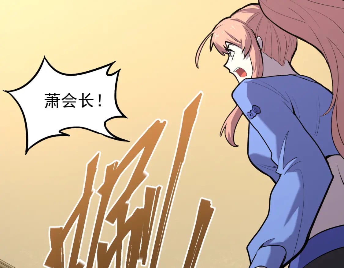 第13话 天才训练营129