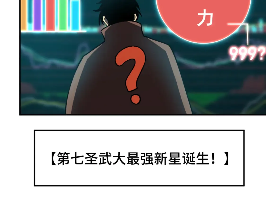 第72话 暴走48