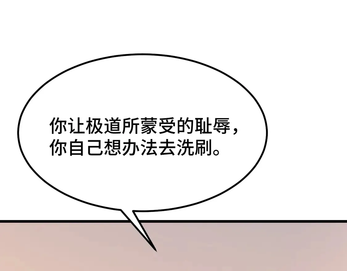 第109话 随便打111