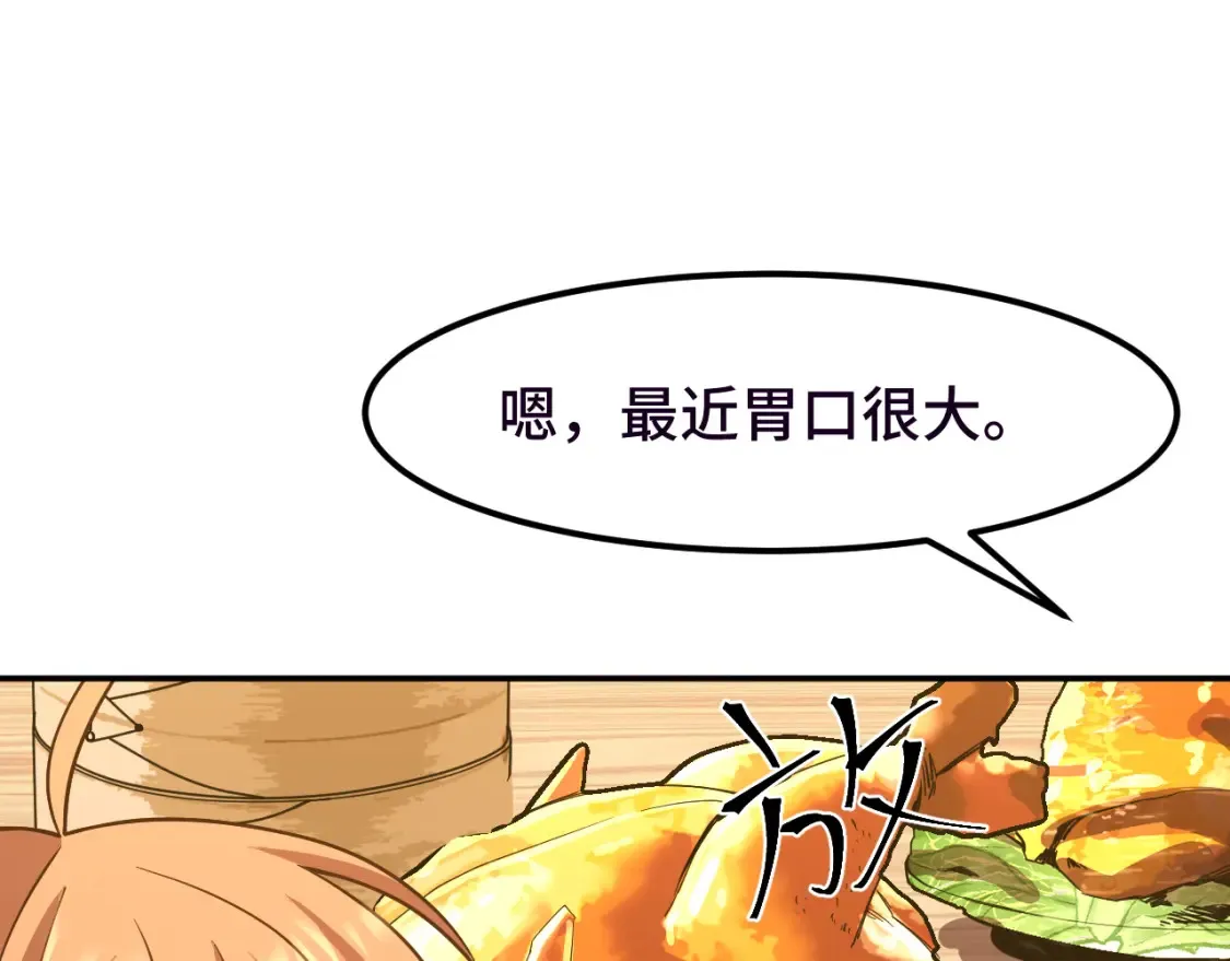 第37话 真挚89