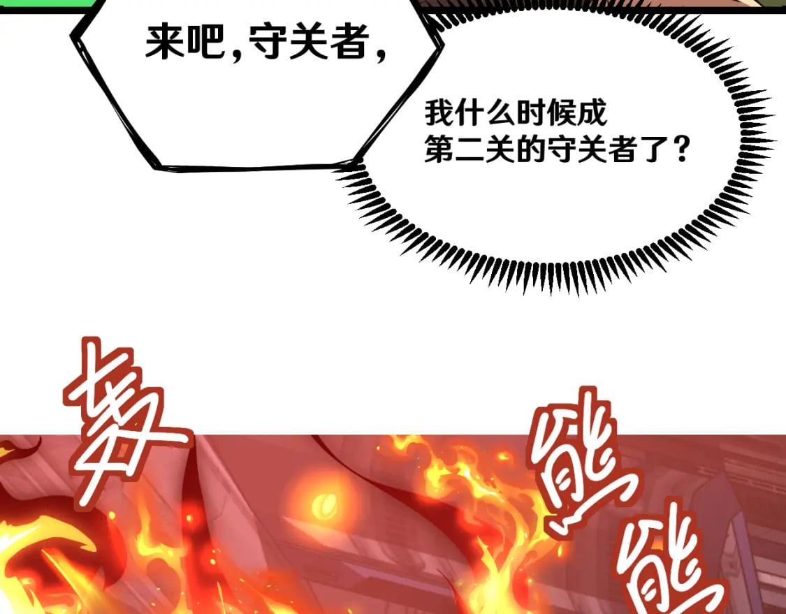 第16话 好无聊93