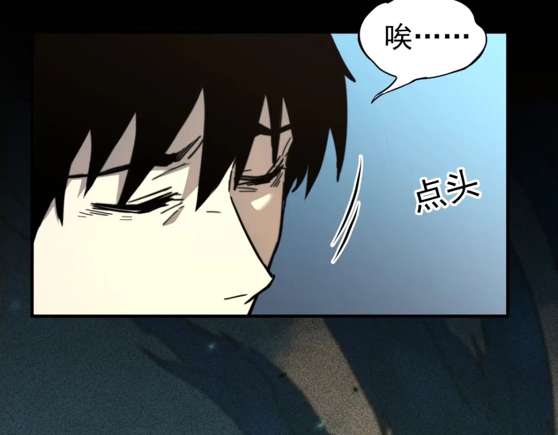 第1话 高武世界，梦中荒原61