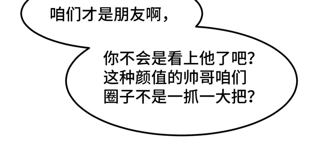 第41话 迎接100