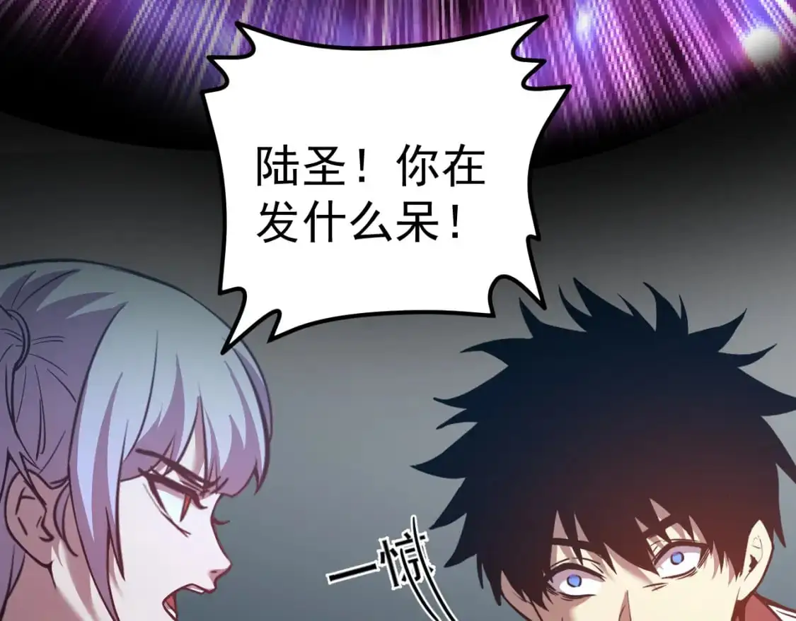 第79话 汇合110
