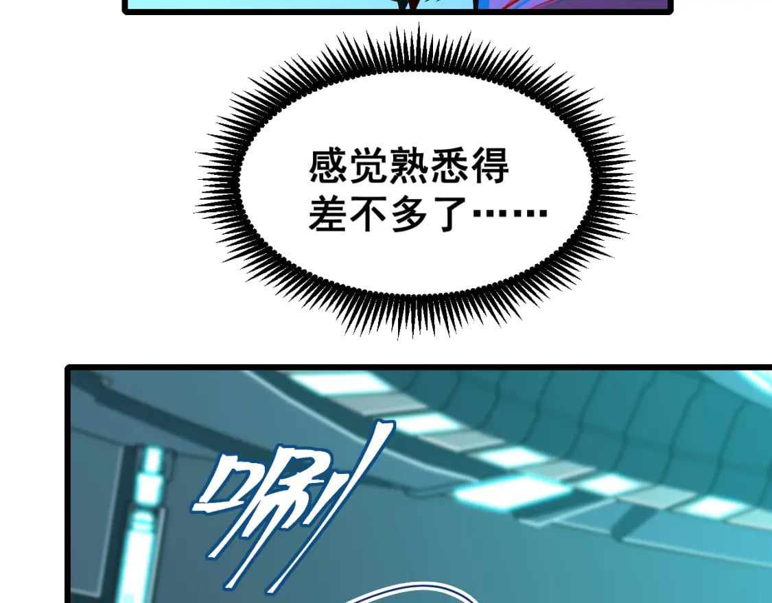 第21话 重力训练126