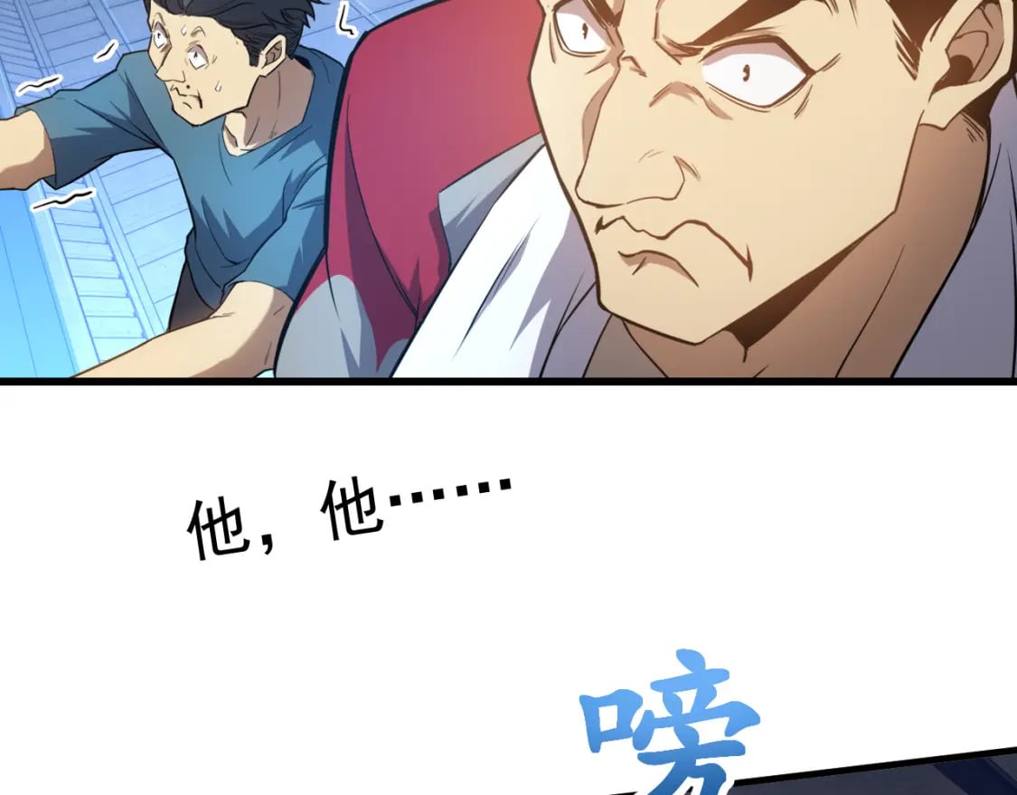 第21话 重力训练60