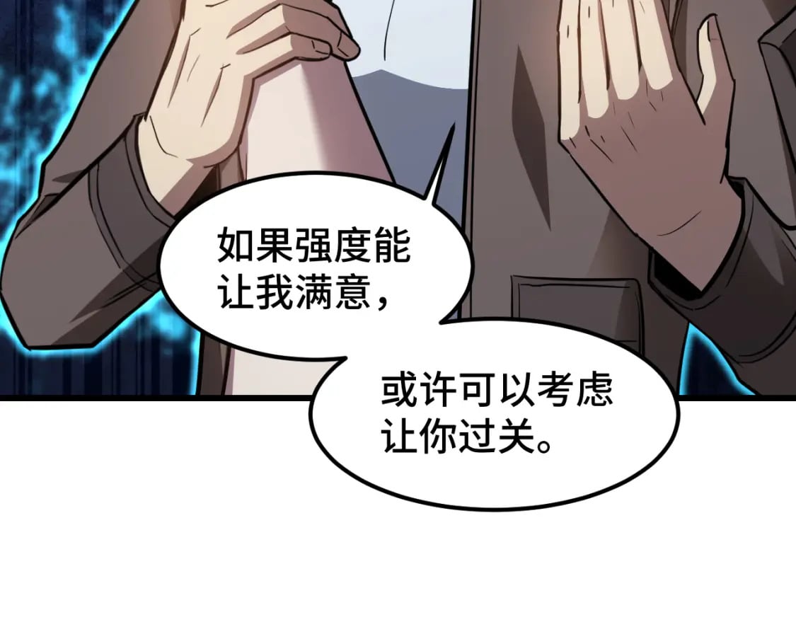 第48话 雷之呼吸63