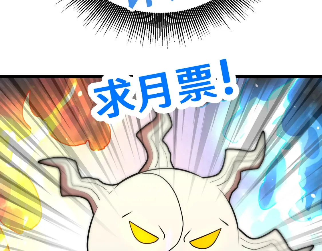 第91话 冰霜……切换？155