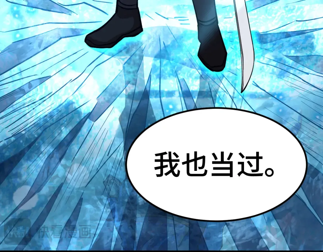 第88话 融化126