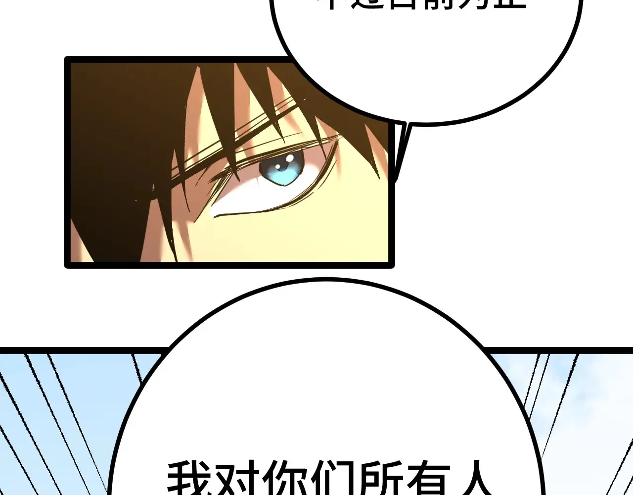 第114话 融化19