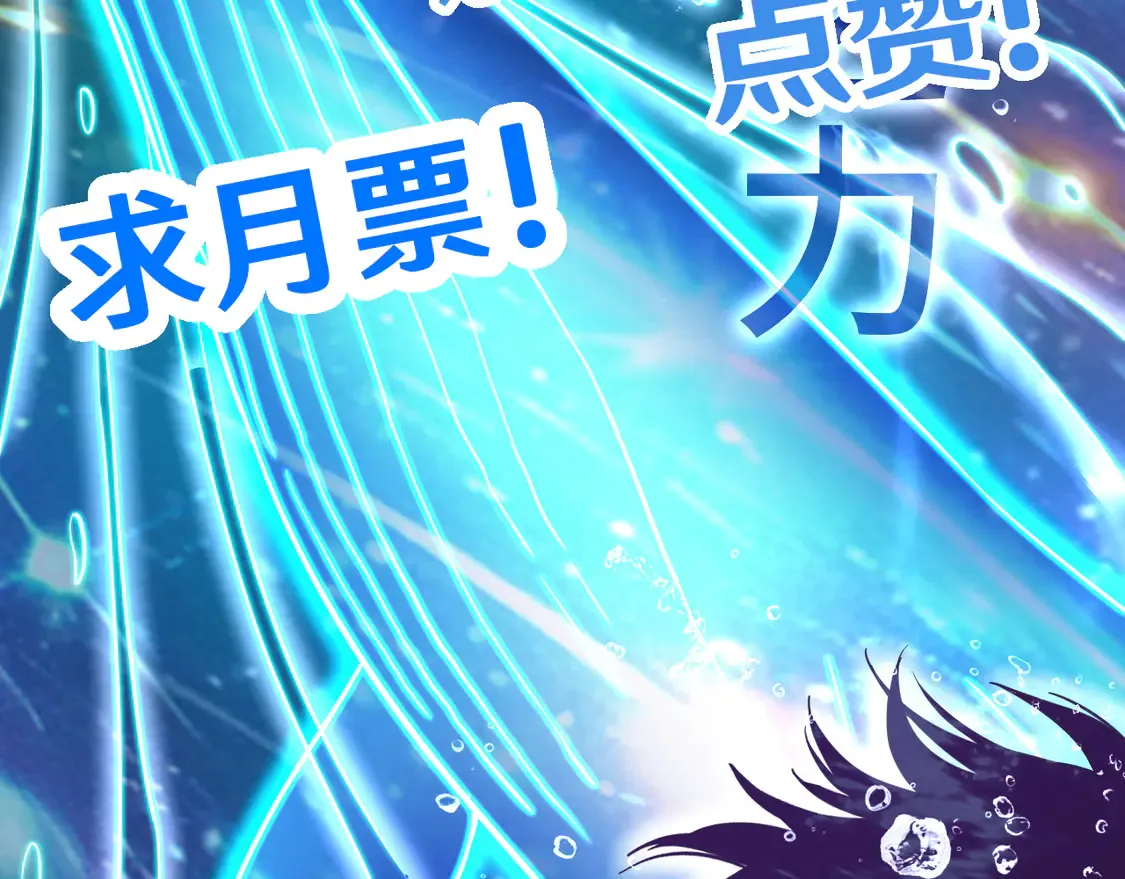 第105话 盯上197
