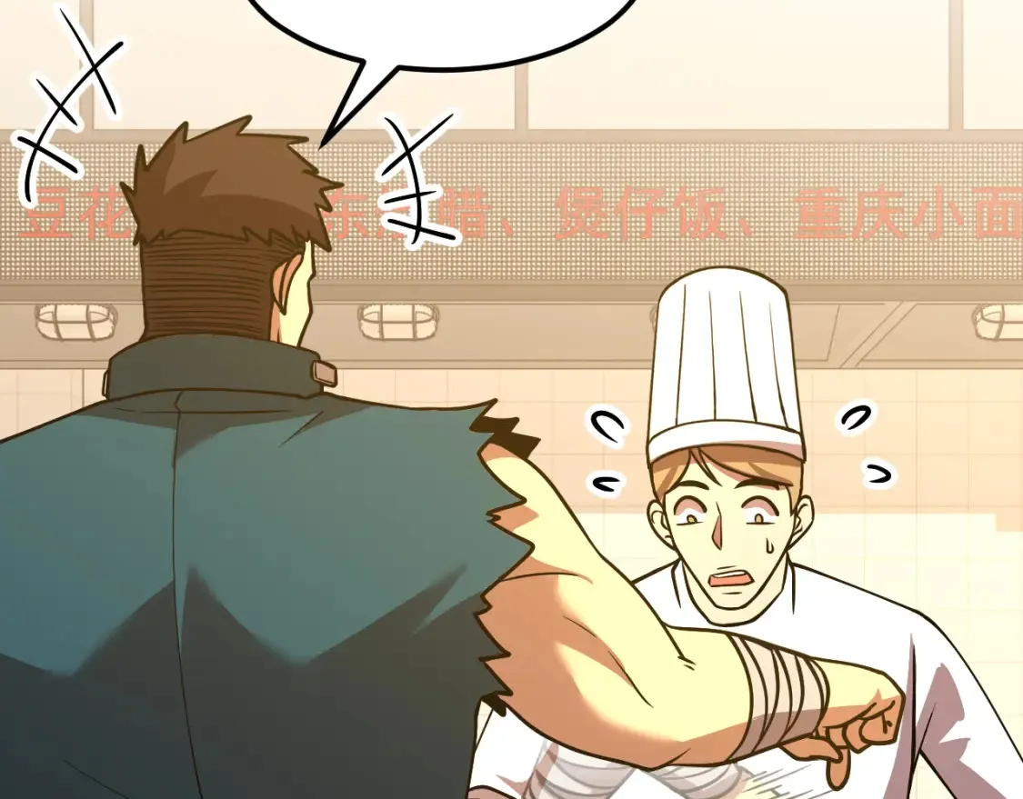 第87话 狂徒46