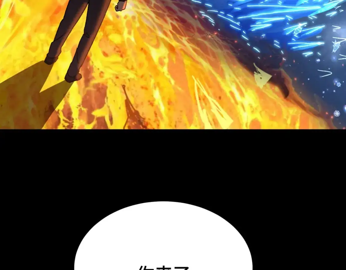 第61话 再决高下45