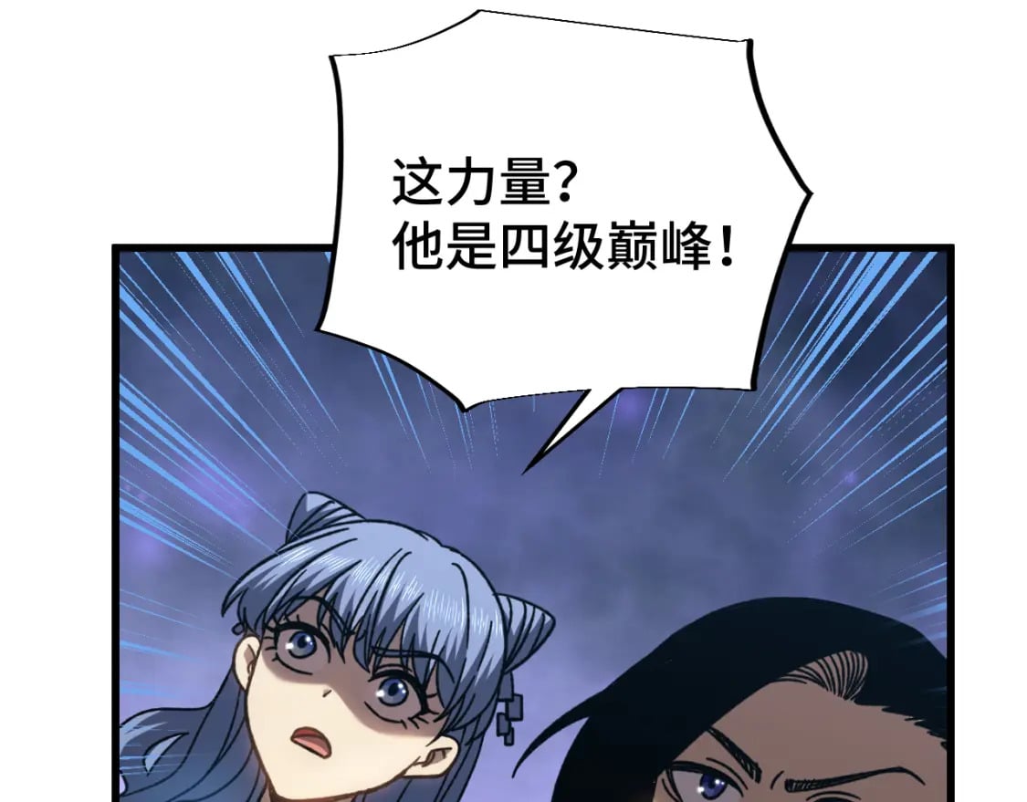 第47话 娱乐活动156