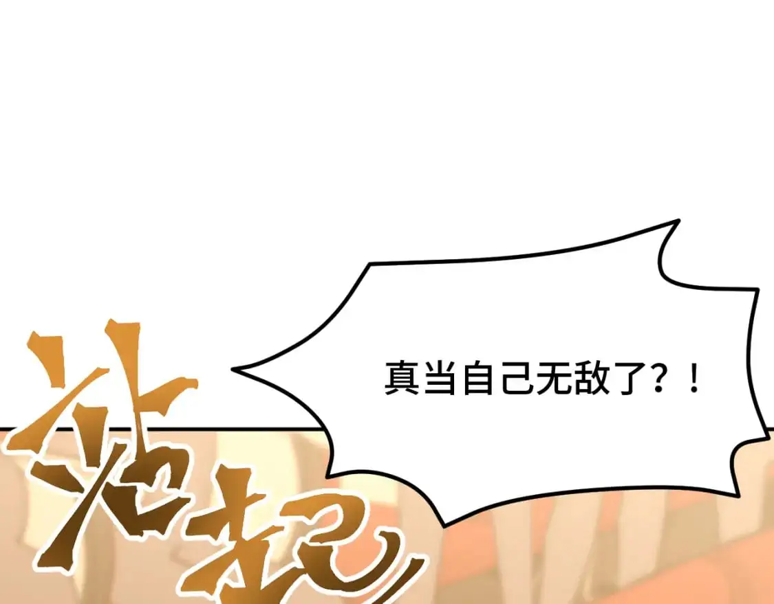 第71话 清扫18