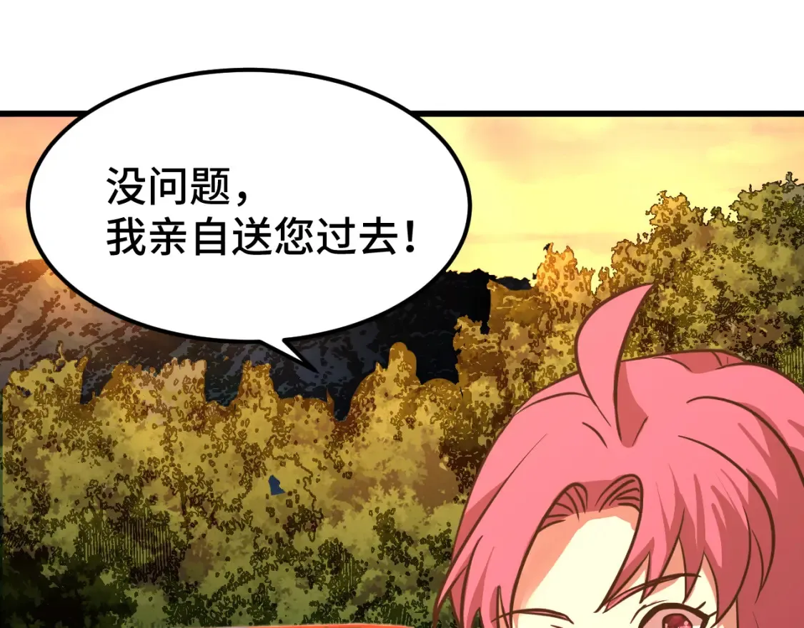 第96话 奇怪入侵175