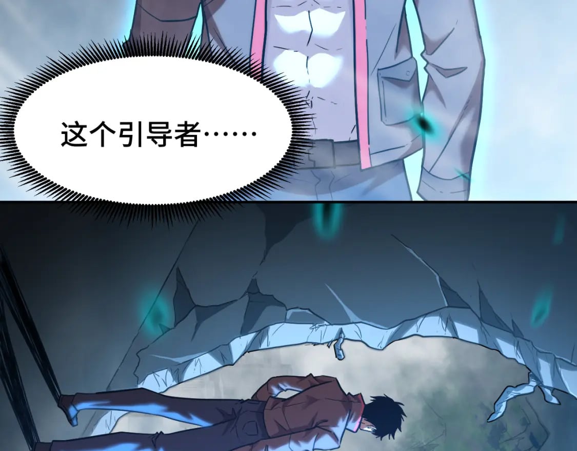 第56话 计划通126