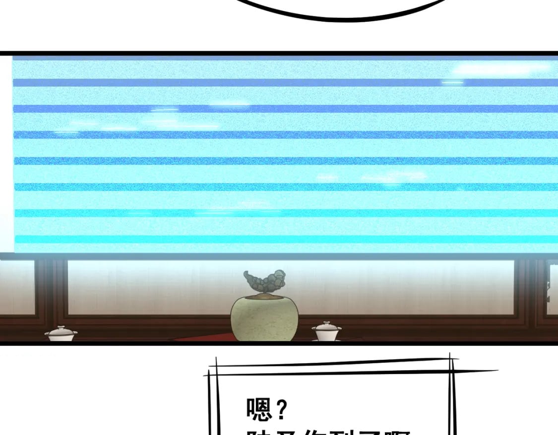 第27话 有人踢馆69