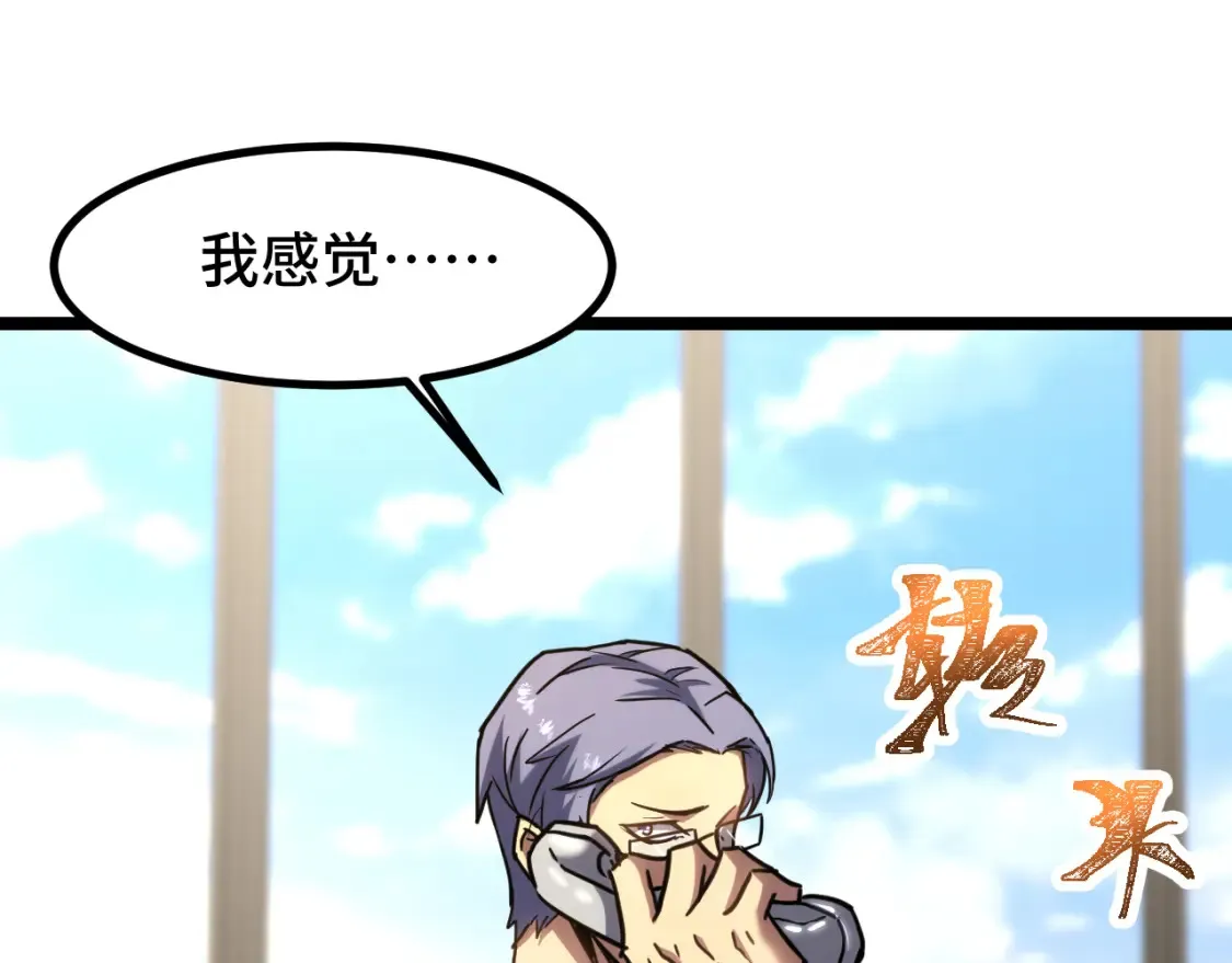 第86话 目标是……全部137