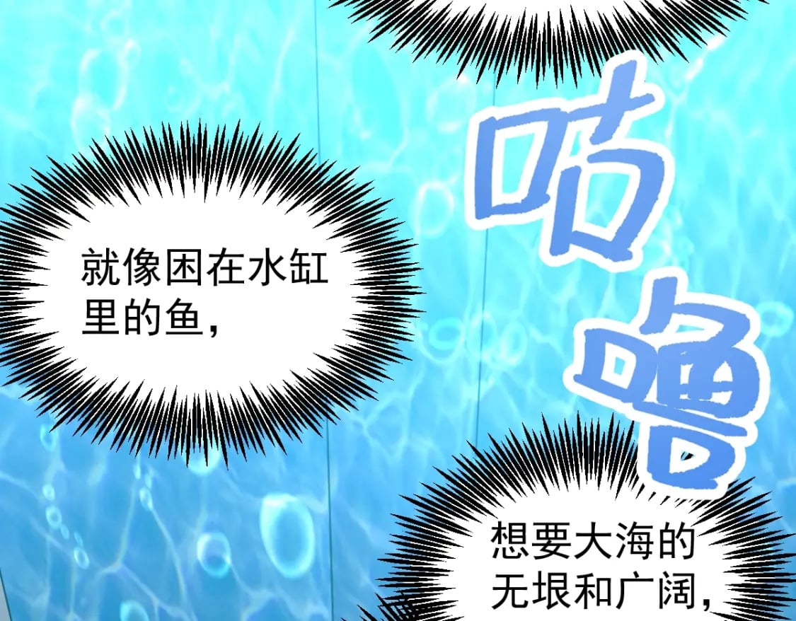 第5话 进入基地23