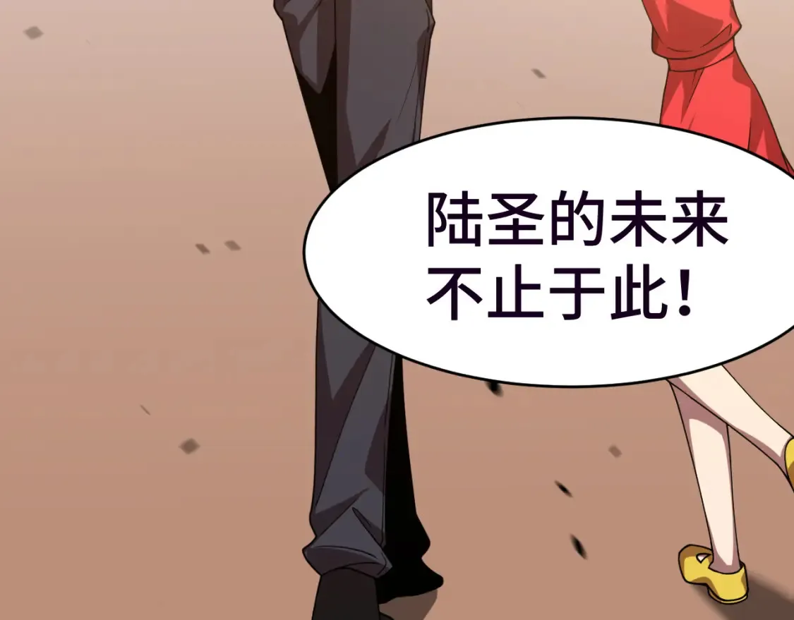 第37话 真挚126