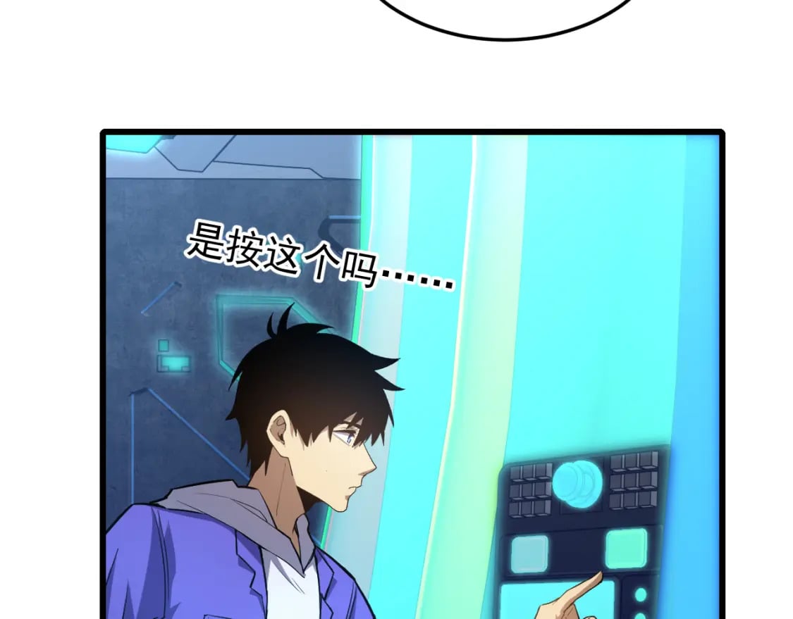 第21话 重力训练70