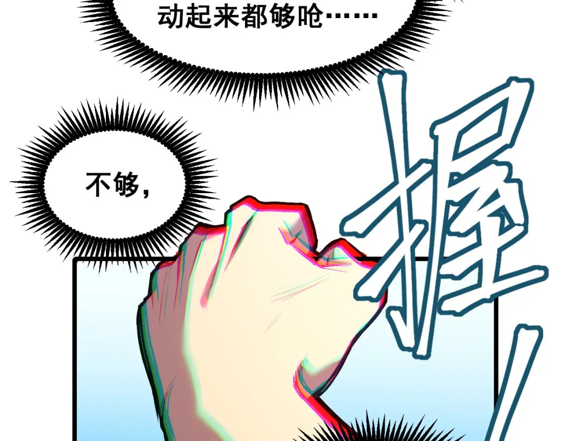 第22话 圣的归来21