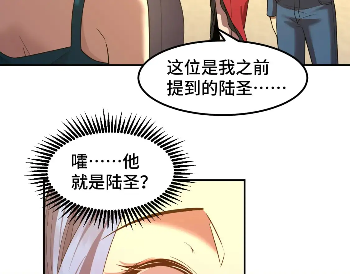 第58话 软饭男20