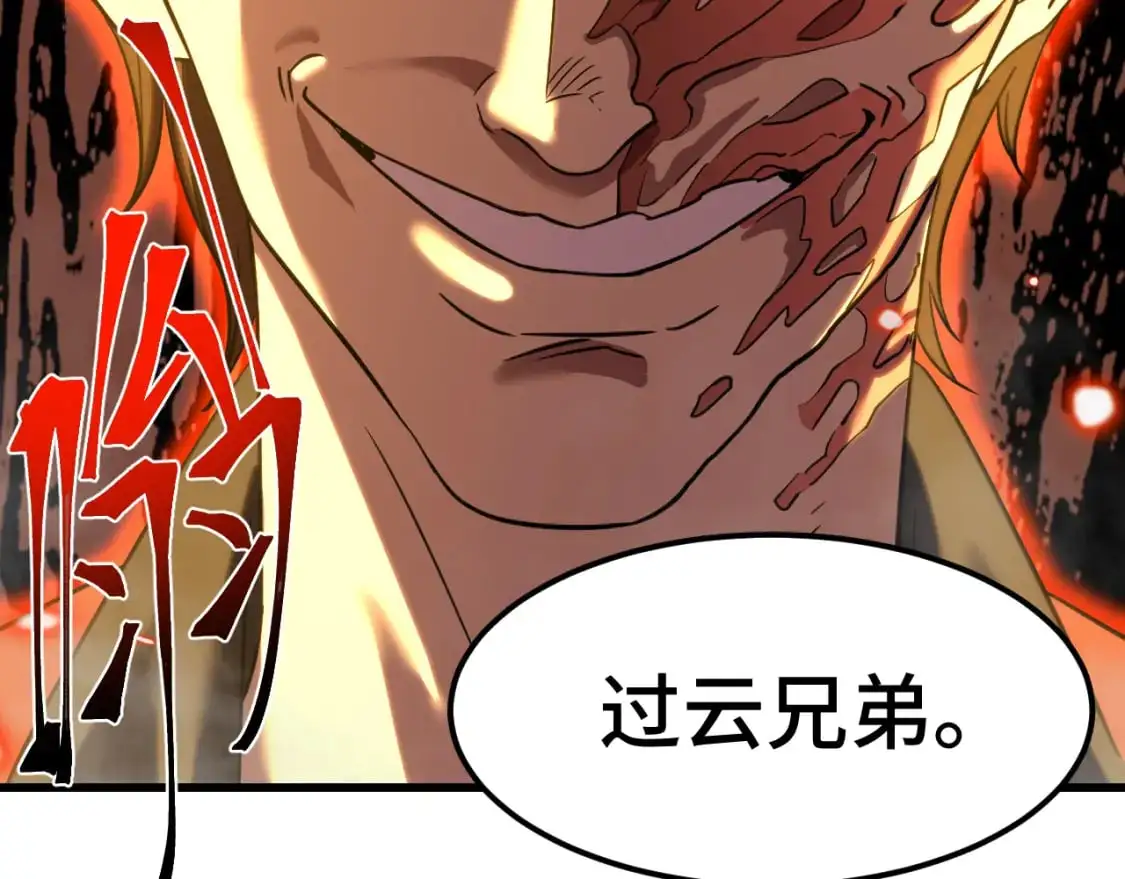 第80话 两分钟123
