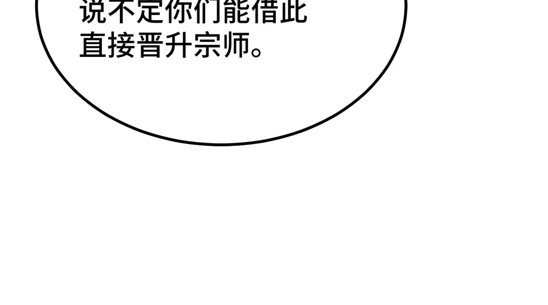 第107话 结束了？74