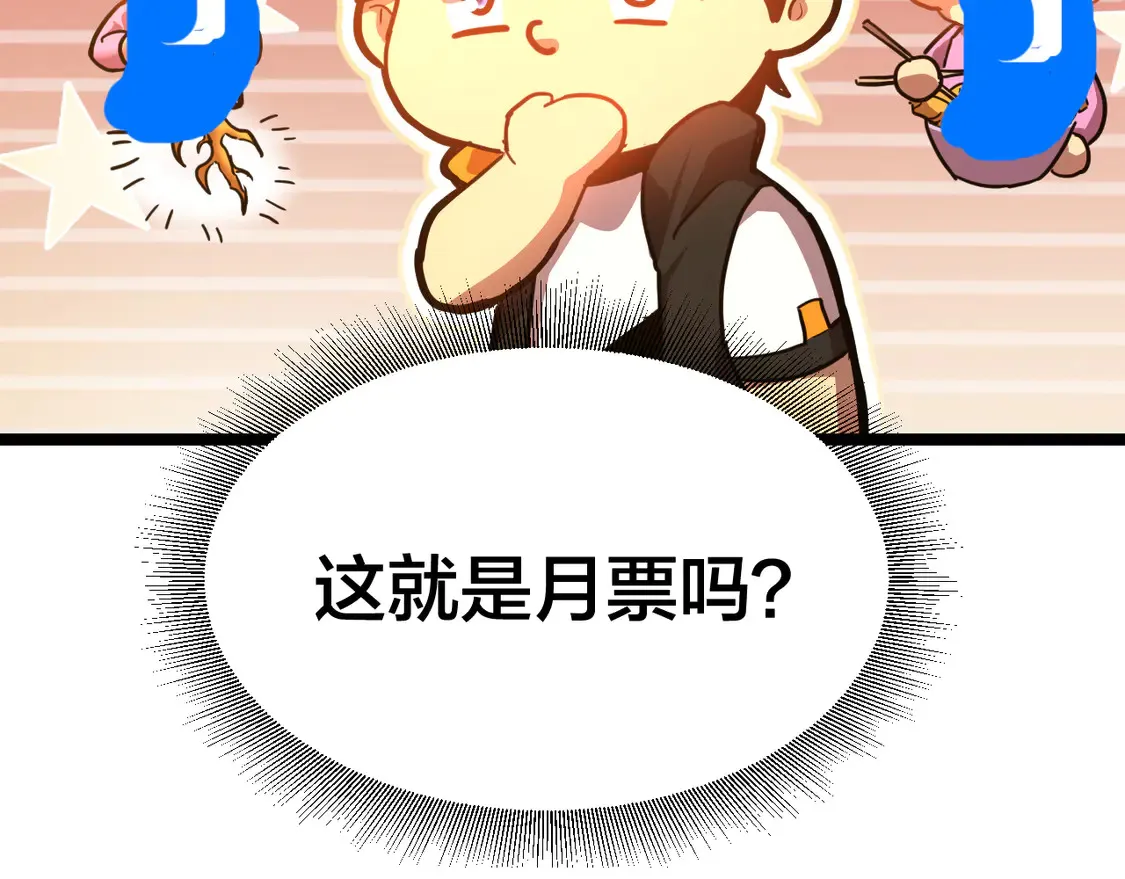 第106话 投降输一半132