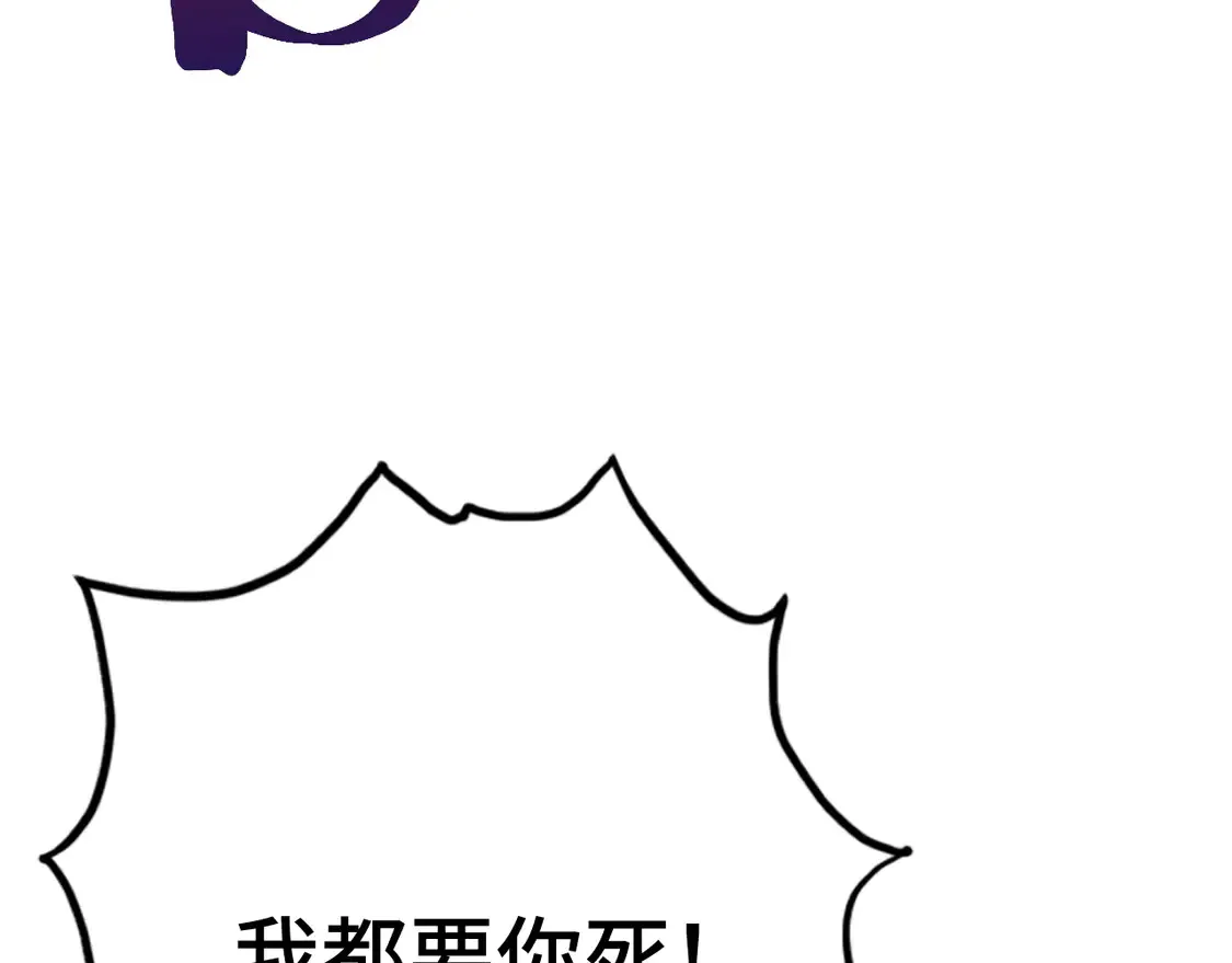 第109话 随便打122