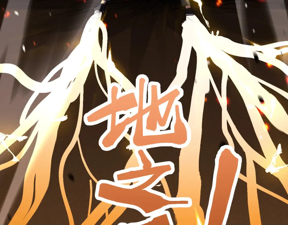 第91话 冰霜……切换？37