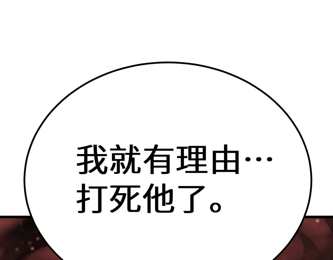 第110话 来啦老弟？91
