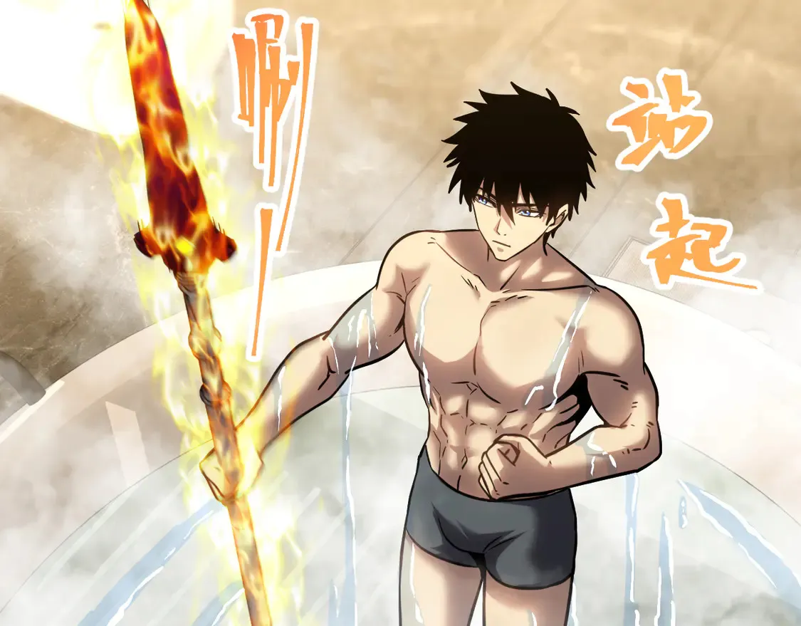 第99话 追杀53