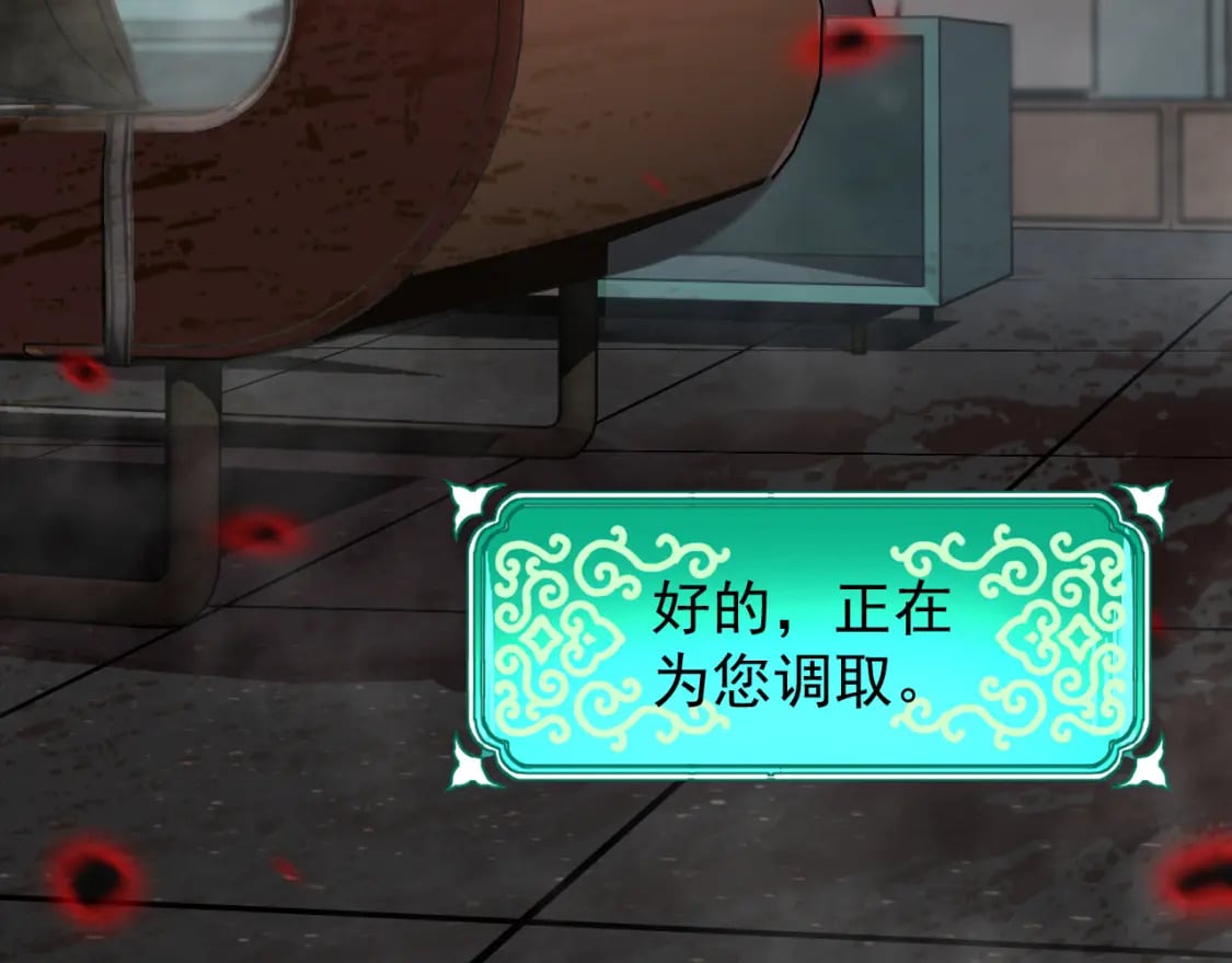第12话 无法评定？116