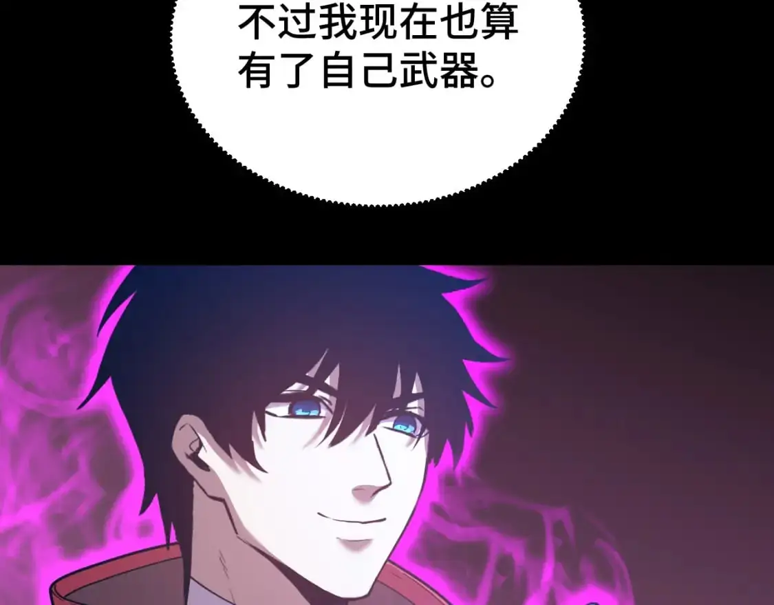 第61话 再决高下110