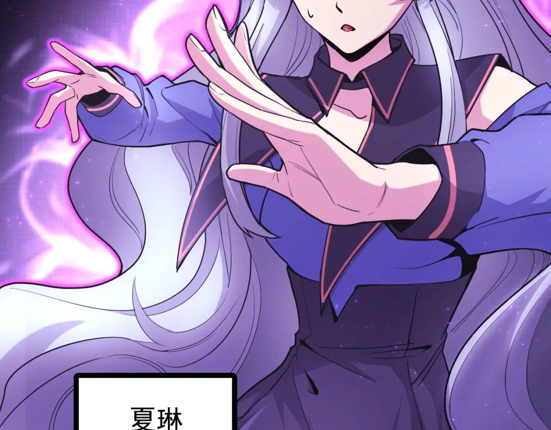 第17话 窥视10